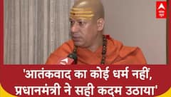 Operation Sindoor के फैसले की तारीफ में स्वामी कैलाशानंद गिरी ने PM Modi के बारे में क्या कहा?