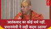Operation Sindoor के फैसले की तारीफ में स्वामी कैलाशानंद गिरी ने PM Modi के बारे में क्या कहा?