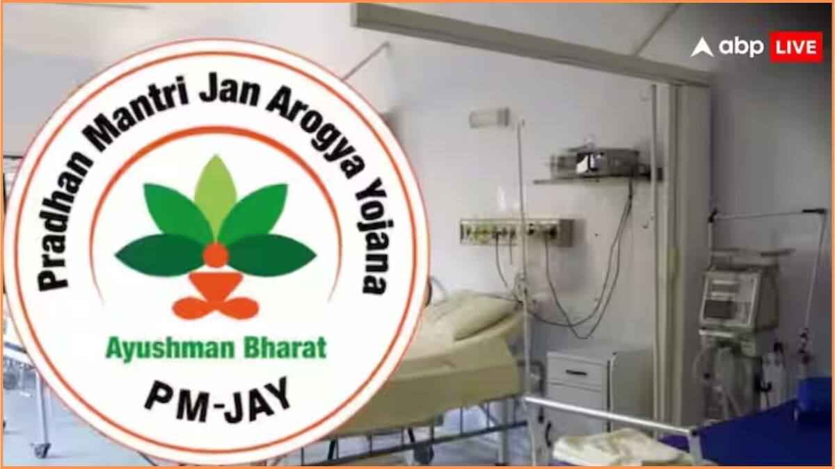 AB PM-JAY Scheme: 70 வயதிற்கு மேற்பட்டோருக்கு ரூ.5 லட்சம் வரை இலவச சிகிச்சை; ஆயுஷ்மான் அட்டை பெறுவது எப்படி.?