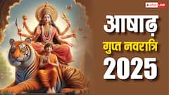 आषाढ़ गुप्त नवरात्रि कब से शुरू ? कैसे प्राप्त होंगी इसमें सिद्धियां