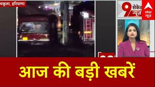 Top News:आज की बड़ी खबरें| Panchkula Case | Rajasthan Board Result | 8th board result
