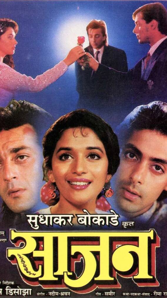 जब राइटर का दर्द बना संजय दत्त का किरदार