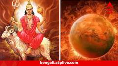 মঙ্গল করছে তছনছ, রাগেই সর্বনাশ, একটু ভুলেই খাদে, ৩ রাশির জন্য চরম সতর্কতা