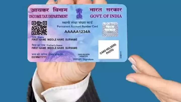 कई लोगों के मन में यह सवाल आता है क्या आईटीआर भरने के लिए नया पैन कार्ड बनवाना जरूरी है. तो आपको बता दें ऐसा बिल्कुल भी नहीं. अगर आपके पास पहले से ही एक वैलिड पैन कार्ड मौजूद है तो आपको नए पैन कार्ड की जरूरत नहीं है.