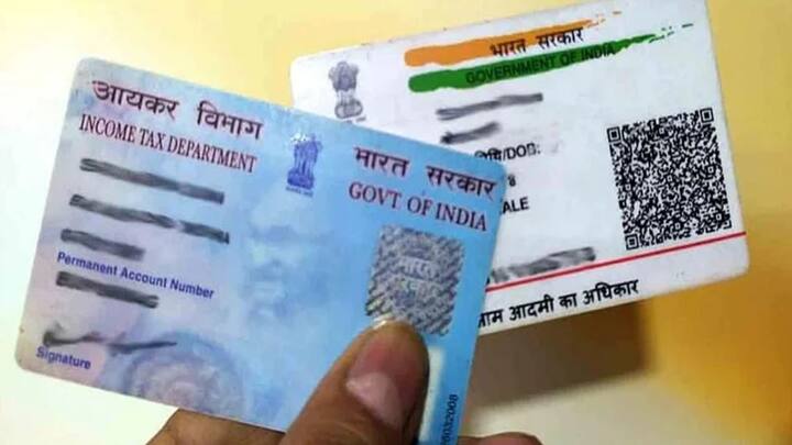 इसके अलावा आपको बता दें अगर आप आईटीआर फाइल करने जा रहे हैं. तो आपका पैन कार्ड आपके आधार कार्ड से लिंक होना भी जरूरी है.  वरना आपको मुश्किल आ सकती है. सरकार ने पैन को आधार के साथ लिंक करवाना अनिवार्य कर दिया है.