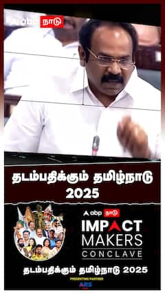 Presenting Partner ARS Steel : ABP நாடு பெருமையுடன் வழங்கும் IMPACT MAKERS CONCLAVE - 2025
