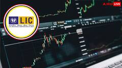 बीमा बाजार का राजा बना LIC, तगड़ा मुनाफा और मजबूत मार्केट शेयर से फिर कायम किया दबदबा