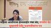 Mahila Ayog Helpline : महिला आयोगाचा हेल्पलाईन नंबर बंद; मनसेचं थेट फडणवीसांना पत्र, दोन्ही नंबर 'नॉट एक्झिस्ट'