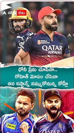 LSG vs RCB Preview IPL 2025