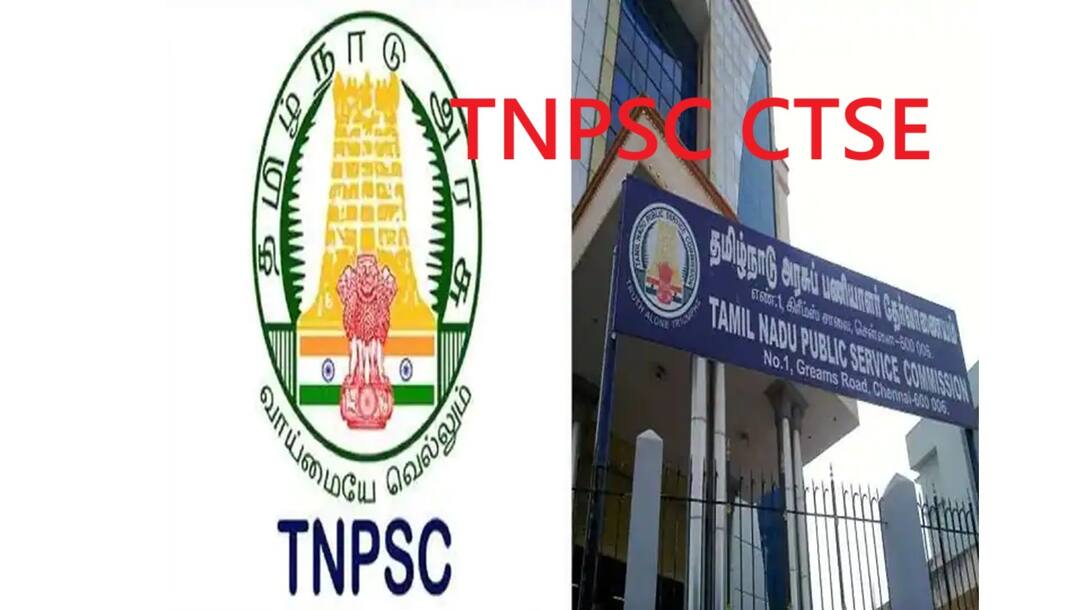 TNPSC: நேர்காணல் இல்லை; டிஎன்பிஎஸ்சி தொழில்நுட்பத் தேர்வுக்கு இன்று முதல் விண்ணப்பிக்கலாம்- எப்படி? முழு விவரம்!