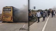 Jalgaon Accident : जळगाव जिल्ह्यातील जामनेर-पहूर मार्गावर धावत्या खासगी ट्रॅव्हल बसला भीषण आग; आगीत बस जळून भस्मसात