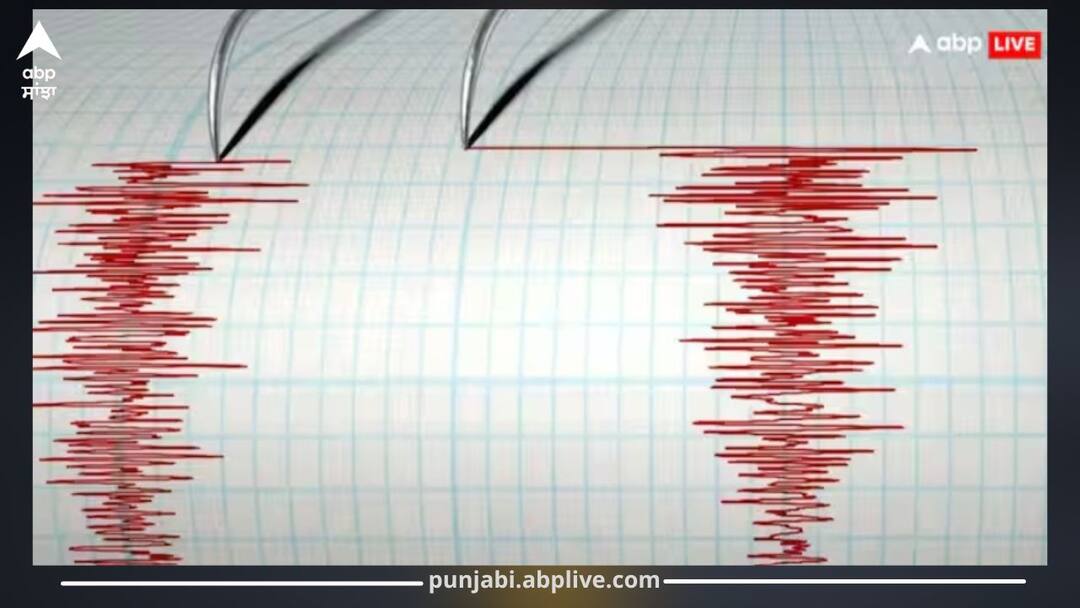 Earthquake News At least one person killed, several injured, after earthquake check details inside Earthquake: ਭੂਚਾਲ ਦੇ ਝਟਕਿਆਂ ਨਾਲ ਕੰਬੀ ਧਰਤੀ, ਲੋਕਾਂ 'ਚ ਮੱਚਿਆ ਹਾਹਾਕਾਰ; 1 ਦੀ ਮੌਤ ਅਤੇ ਕਈ ਜ਼ਖਮੀ...
