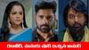 Nindu Noorella Saavasam Serial Today May 27th: ‘నిండు నూరేళ్ల సావాసం’ సీరియల్‌: రణవీర్‌, మనుకు అమర్‌ షాక్‌ - కంప్లైంట్‌ ఇవ్వమన్న అనామిక