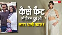 कभी 96 किलो की थीं सारा अली खान, कैसे एक्ट्रेस ने घटाया था 45 किलो वजन?  जानें- सीक्रेट