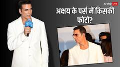 वाइफ ट्विंकल नहीं पर्स में इस खास शख्स की फोटो रखते हैं अक्षय, चौंका देगा नाम