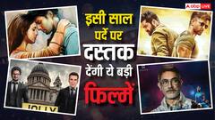 2025 Upcmoing movies: बेहद खास होने वाला है बचा हुआ साल, जून 2025 से लेकर दिसंबर तक ये बड़ी फिल्में देंगी दस्तक