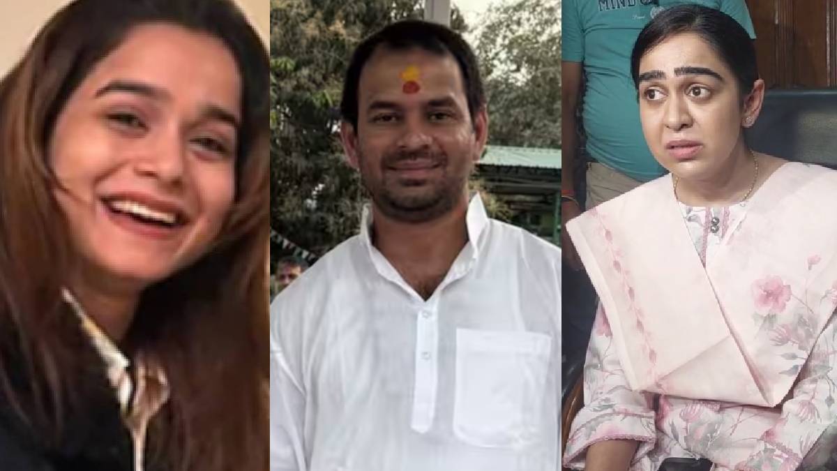 Tej Pratap Yadav: अनुष्का या ऐश्वर्या तेजप्रताप की कौन पत्नी लीगल? जानें क्या कहता है कानून