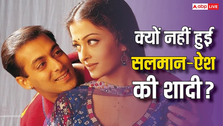 aishwarya rai did not married to salman khan as actor created a ruckus outside actress home सलमान खान के प्यार में थीं ऐश्वर्या राय, फिर सुपरस्टार की इस हरकत से हुईं खफा तो तोड़ा रिश्ता