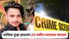 Nashik Crime : नाशिक पुन्हा हादरलं! 20 वर्षीय तरुणाला धारदार शस्त्राने भोसकून संपवलं, प्रेमप्रकरणातून हत्या?