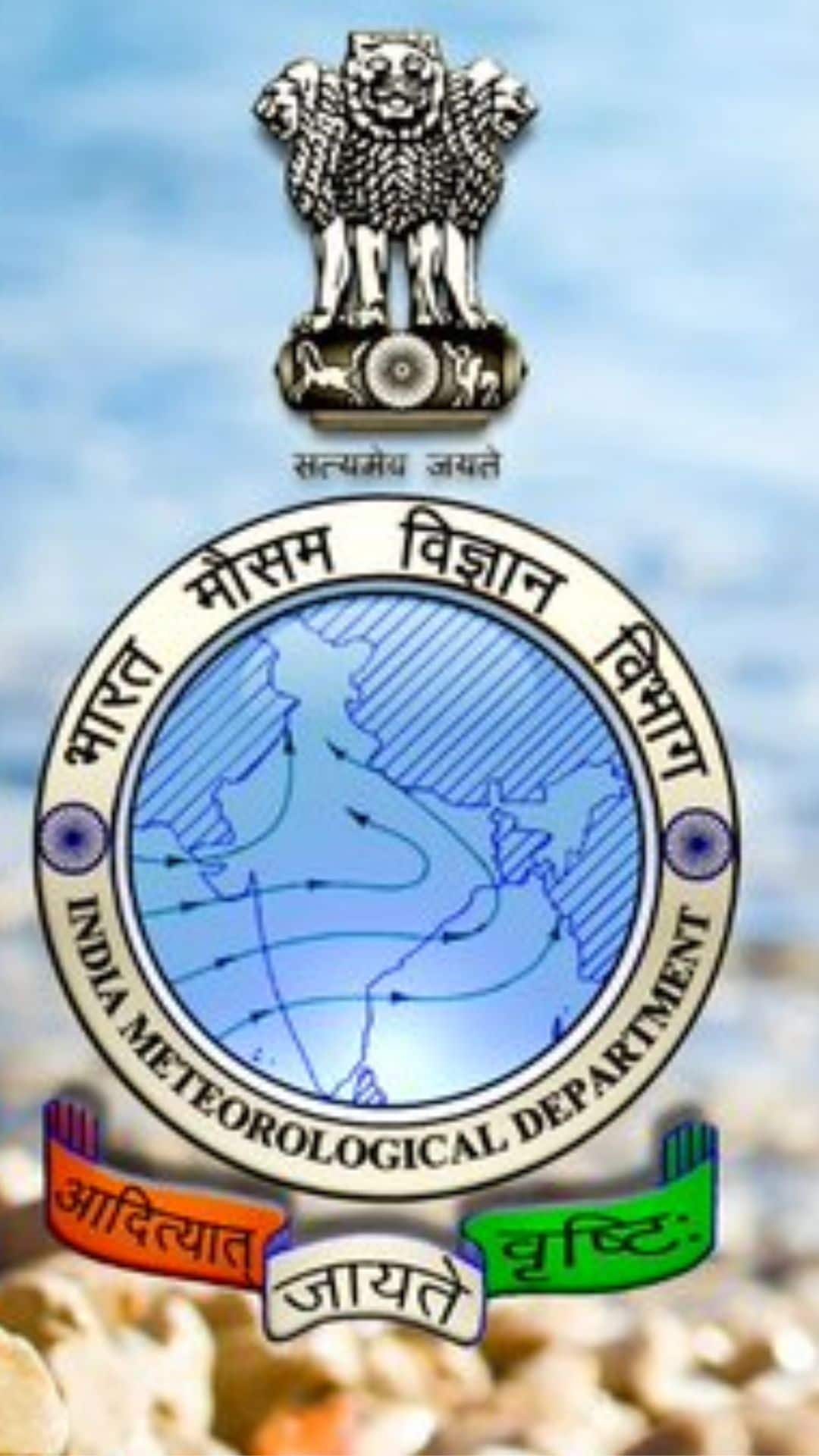असे चालते भारतीय हवामान विभाग (IMD)चे कामकाज