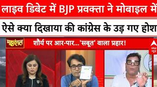 Opreation Sindoor: BJP प्रवक्ता ने मोबाइल में दिखाया ऐसा सबूत, देख कांग्रेस नेताओं के उड़े होश!