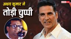 'ये सीरियस मामला है, कोर्ट हैंडल करेगा', अक्षय कुमार ने परेश रावल के 'हेरा फेरी 3' छोड़ने पर तोड़ी चुप्पी