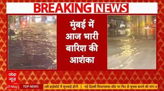 Mumbai Rains Alert: Mumbai में भारी बारिश का कहर, मौसम विभाग ने जारी किय रेड अलर्ट | Breaking