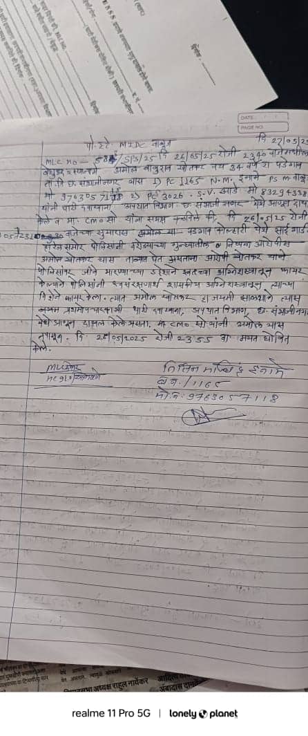 अलीकडेच छत्रपती संभाजीनगरचे पालकमंत्री संजय शिरसाट यांनी या गुन्ह्यात पोलिसांचा सहभाग असल्याची शंका बोलून दाखवली होती. त्यानंतर आता अमोल खोतकरचा एन्काऊंटर झाल्याने चर्चांना उधाण आले आहे. त्यामुळे आता पोलिसांकडून पत्रकार परिषद घेऊन याबाबत माहिती दिली जाणार का, याकडे सगळ्यांच्या नजरा लागल्या आहेत.