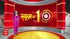 Ghaziabad में Love Jihad पर भारी बवाल | ABP News