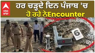 ਹਰ ਚੜ੍ਹਦੇ ਦਿਨ ਪੰਜਾਬ 'ਚ ਹੋ ਰਹੇ ਨੇ Encounter, ਹੁਣ ਕਪੂਰਥਲਾ 'ਚ ਹੋਇਆ ਪੁਲਿਸ ਮੁਕਾਬਲਾ