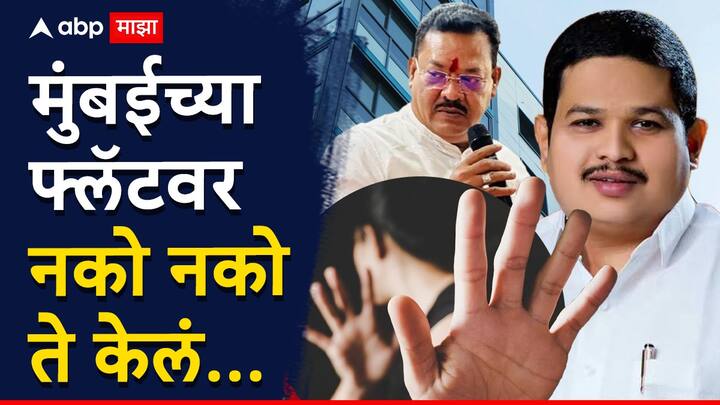Siddhant Sanjay Shirsat: संजय शिरसाटांचे सुपुत्र सिद्धांत यांच्यावर एका विवाहित महिलेकडून गंभीर आरोप करण्यात आले आहेत.