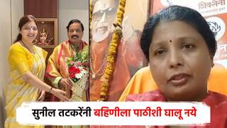 सुनील तटकरेंनी बहिणीला पाठीशी घालू नये; शरसाट, फुके प्रकरणावरुन अंधारे कडाडल्या, चाकणकरांना थेट लक्ष्य