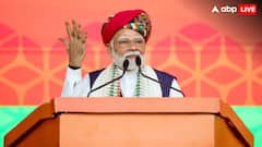 ‘पाकिस्तान आतंकवाद को ही मानता है पर्यटन’, भुज में लोगों को संबोधित करते हुए बोले प्रधानमंत्री मोदी