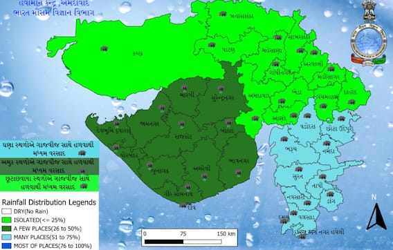 Gujarat Rain: વીજળીના કડાકા ભડાકા સાથે આ જિલ્લાઓમાં ખાબકશે વરસાદ, જાણો લેટેસ્ટ આગાહી