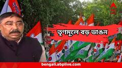 শয়ে শয়ে কর্মী তৃণমূল ছেড়ে বিজেপিতে ! ঘাসফুল শিবিরে ভয়ঙ্কর ভাঙন বীরভূমে