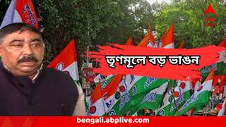 Birbhum News : শয়ে শয়ে কর্মী তৃণমূল ছেড়ে বিজেপিতে ! ঘাসফুল শিবিরে ভয়ঙ্কর ভাঙন বীরভূমে