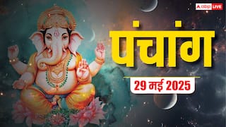 Hindi Panchang 29 May 2025: 29 मई का दैनिक पंचांग, शुभ योग के साथ जानें शुभ मुहूर्त, राहुकाल