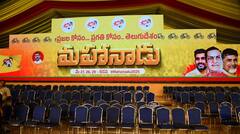 TDP Mahanadu 2025: నేటి నుంచి 3 రోజులపాటు టీడీపీ మహానాడు, కడపలో పసుపు పండుగ ప్రారంభం