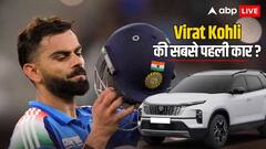 आज करोड़ों का कार कलेक्शन, लेकिन विराट कोहली की पहली कार कौन-सी थी? खुद किया खुलासा