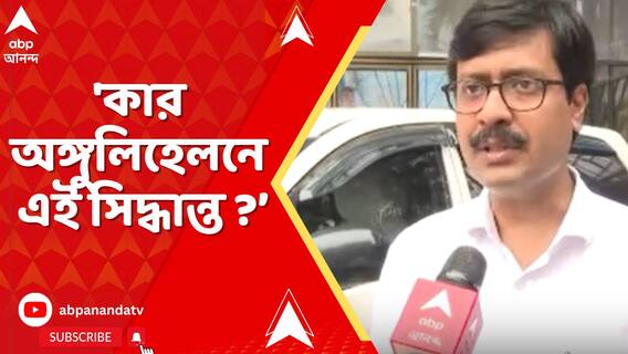 'কার অঙ্গুলিহেলনে এই সিদ্ধান্ত ? অত্যন্ত অগণতান্ত্রিক', বদলি প্রসঙ্গে মন্তব্য চিকিৎসকদের