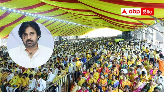 Mahanadu: మహానాడు అంటే గుర్తుకు వచ్చేది టీడీపీనే - మిత్రపక్షానికి శుభాకాంక్షలు చెప్పిన పవన్ కల్యాణ్