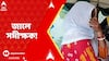 BankuraNews:বাঁকুড়ায় নিজেদের সমীক্ষক পরিচয় দিয়ে ভোটার ও আধারকার্ডের তথ্য সংগ্রহের অভিযোগে গ্রেফতার৫
