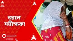 BankuraNews:বাঁকুড়ায় নিজেদের সমীক্ষক পরিচয় দিয়ে ভোটার ও আধারকার্ডের তথ্য সংগ্রহের অভিযোগে গ্রেফতার৫