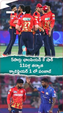 PBKS vs MI Match Highlights IPL 2025