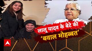 लालू यादव के बेटे की  ‘बवाल मोहब्बत’  विजुअल ( वीडियो )  इश्क के सोशल एलान पर लालू का ‘वार’