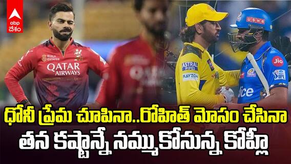Ricky Ponting Shreyas Iyer Cultural Shift Punjab Kings | గెలవటం కాదు పోరాడటం ముఖ్యం