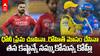 Ricky Ponting Shreyas Iyer Cultural Shift Punjab Kings | గెలవటం కాదు పోరాడటం ముఖ్యం