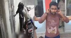 बुर्का पहनी महिला को KISS करने वाले सुहैल का पुलिस ने कर दिया इलाज, कान पकड़कर मांग रहा माफी