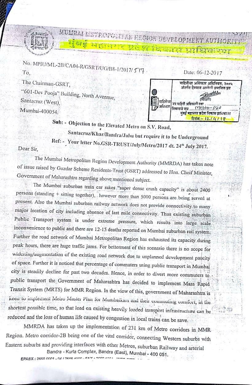 Mumbai Rains Aqua Line Metro: मुंबईतील भुयारी मेट्रो सुरक्षित नसल्याचा निष्कर्ष, 2017 साली MMRDA ने दिलं होतं उत्तर, धक्कादायक माहिती समोर