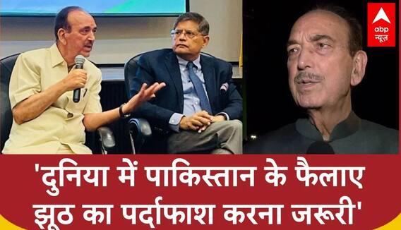 All Party Delegation: Kuwait में गुलाम नबी आजाद का बड़ा बयान, 'पाकिस्तान बहुत ज्यादा झूठ...'